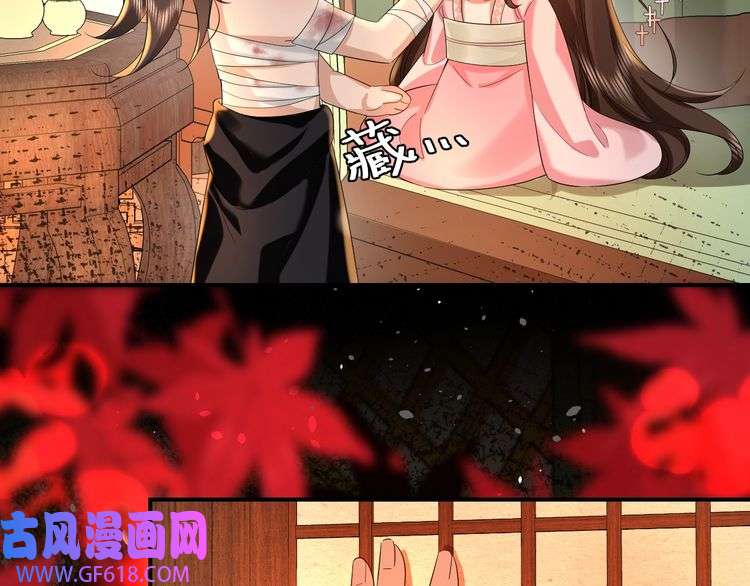 炮灰闺女的生存方式第118话 不要怕，是我