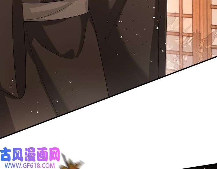 炮灰闺女的生存方式第118话 不要怕，是我