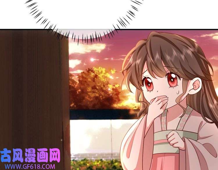 炮灰闺女的生存方式第118话 不要怕，是我