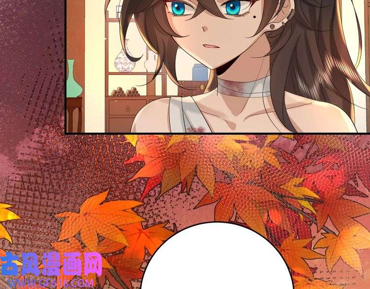 炮灰闺女的生存方式第118话 不要怕，是我