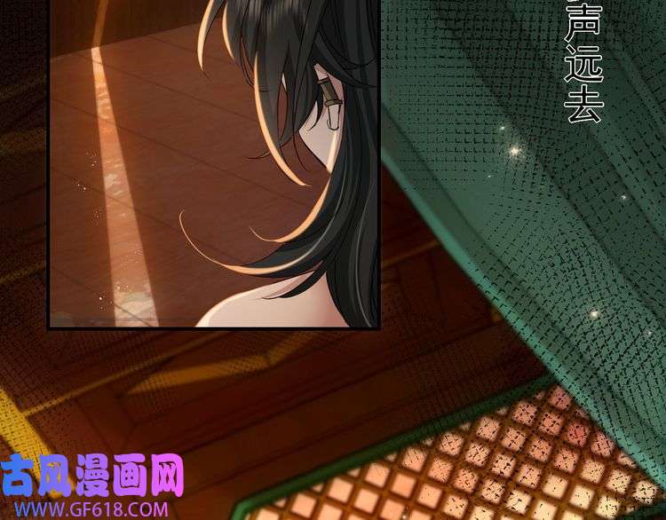 炮灰闺女的生存方式第118话 不要怕，是我