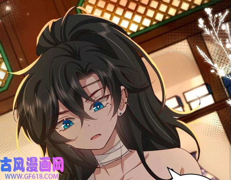 炮灰闺女的生存方式第118话 不要怕，是我