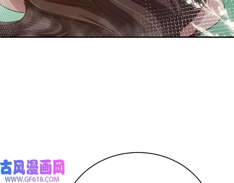 炮灰闺女的生存方式第118话 不要怕，是我