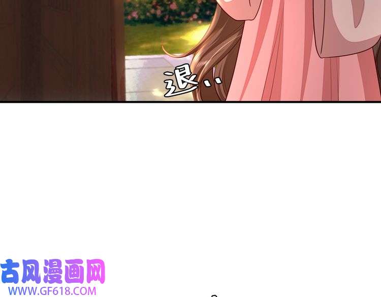 炮灰闺女的生存方式第118话 不要怕，是我
