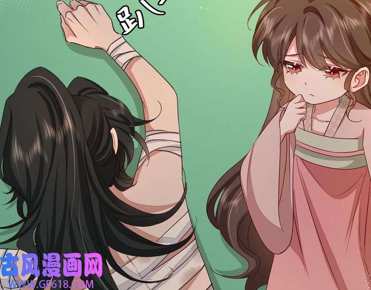 炮灰闺女的生存方式第118话 不要怕，是我