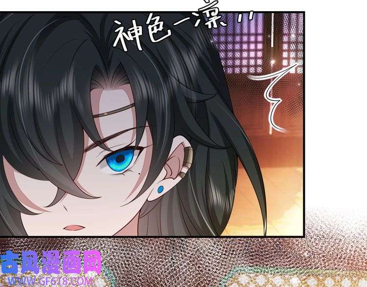炮灰闺女的生存方式第118话 不要怕，是我