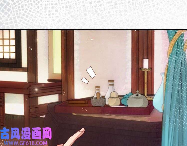 炮灰闺女的生存方式第118话 不要怕，是我