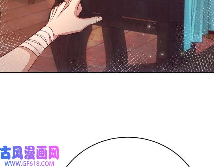 炮灰闺女的生存方式第118话 不要怕，是我