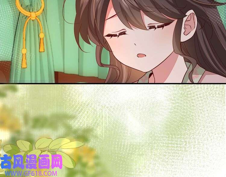 炮灰闺女的生存方式第118话 不要怕，是我
