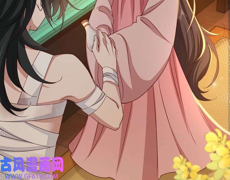 炮灰闺女的生存方式第118话 不要怕，是我