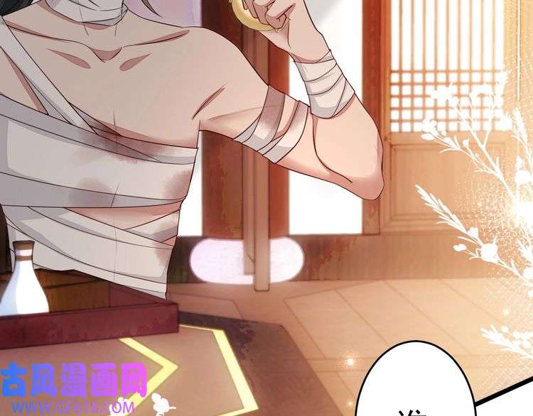 炮灰闺女的生存方式第118话 不要怕，是我