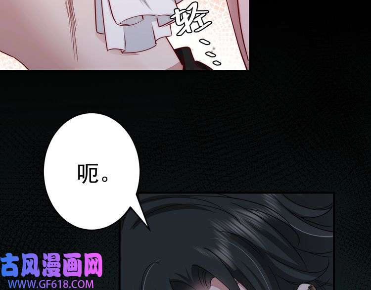 炮灰闺女的生存方式第119话 你背后的伤还疼不？