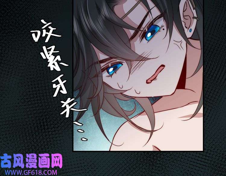 炮灰闺女的生存方式第119话 你背后的伤还疼不？