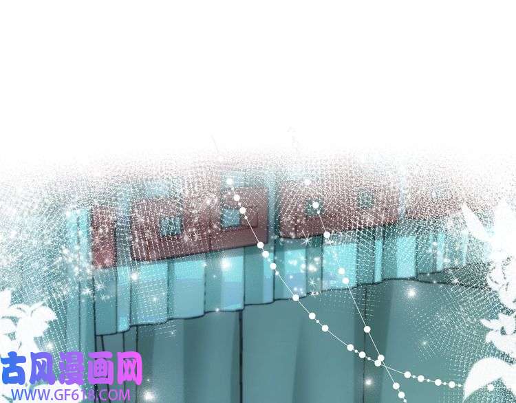 炮灰闺女的生存方式第119话 你背后的伤还疼不？