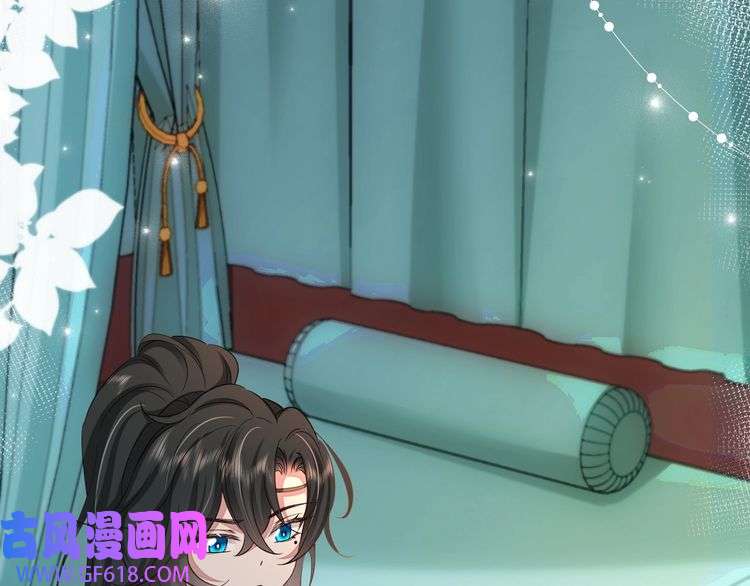 炮灰闺女的生存方式第119话 你背后的伤还疼不？