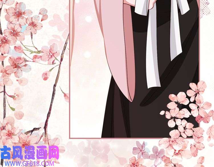 炮灰闺女的生存方式第119话 你背后的伤还疼不？