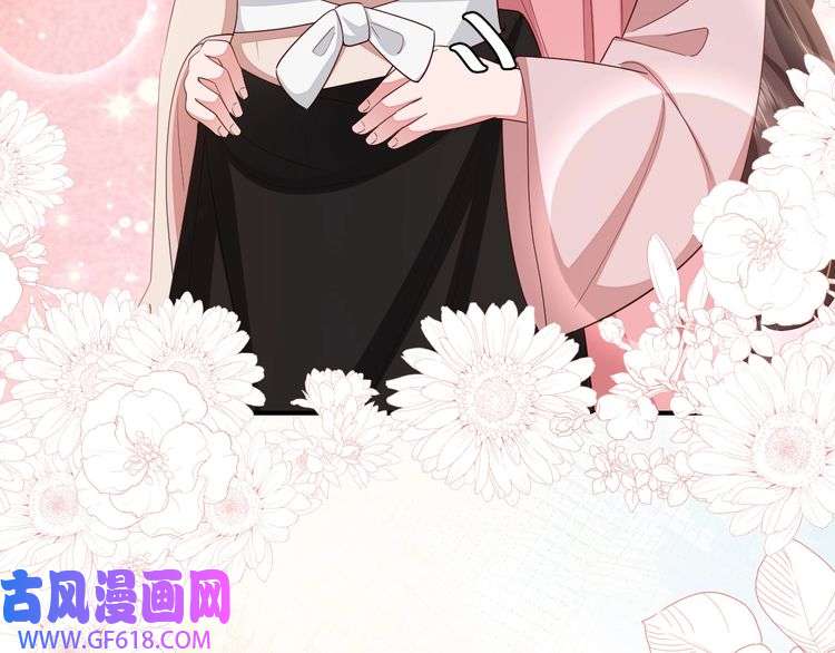 炮灰闺女的生存方式第119话 你背后的伤还疼不？