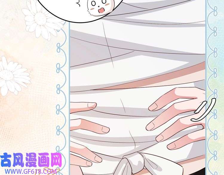 炮灰闺女的生存方式第119话 你背后的伤还疼不？