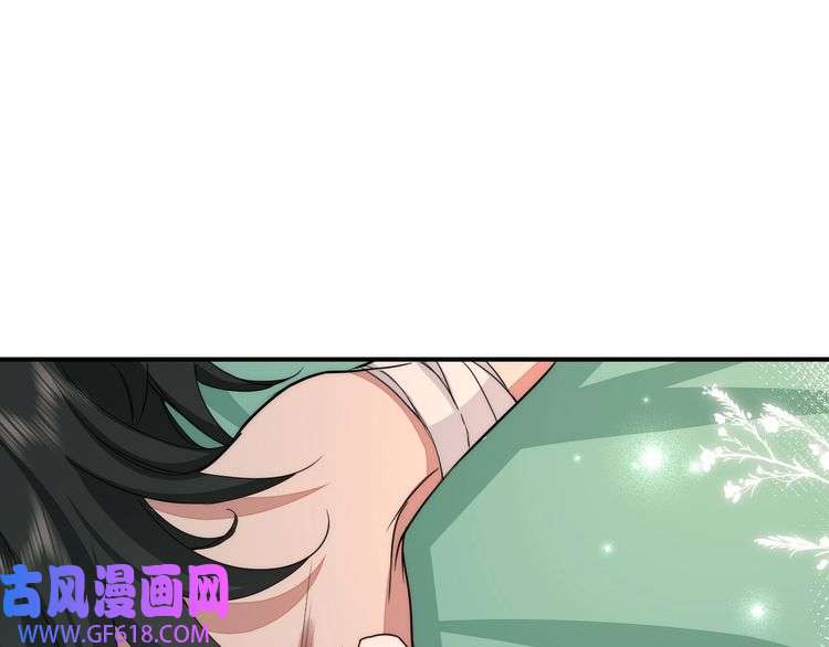 炮灰闺女的生存方式第119话 你背后的伤还疼不？