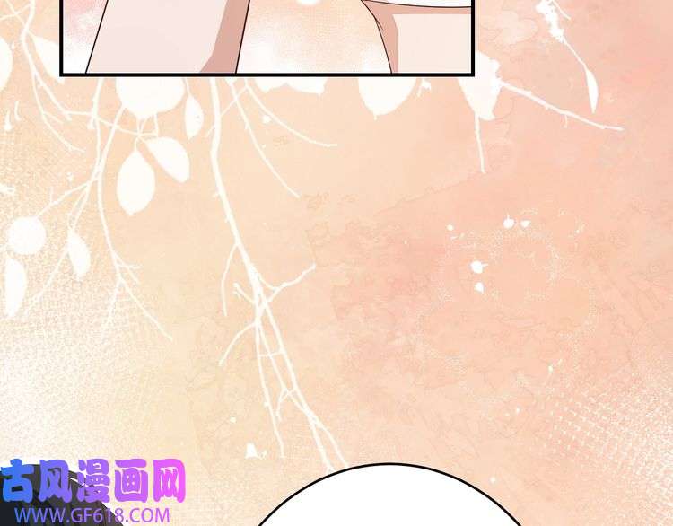 炮灰闺女的生存方式第119话 你背后的伤还疼不？