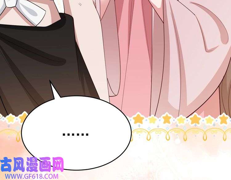 炮灰闺女的生存方式第119话 你背后的伤还疼不？