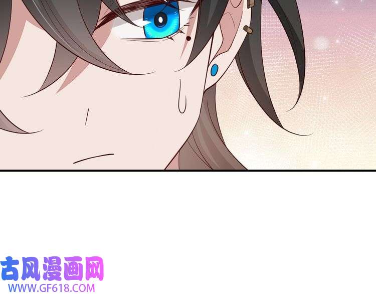 炮灰闺女的生存方式第119话 你背后的伤还疼不？