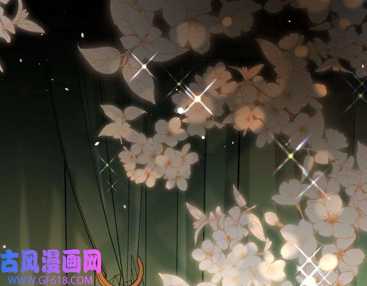 炮灰闺女的生存方式第119话 你背后的伤还疼不？