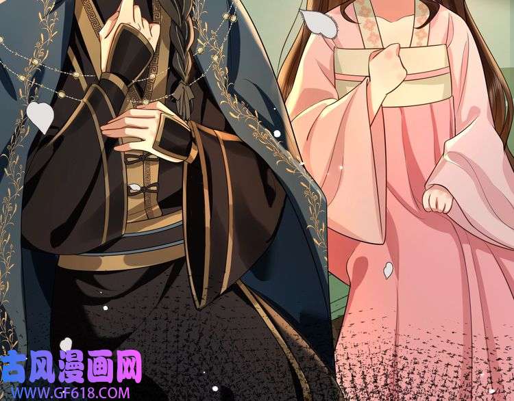 炮灰闺女的生存方式第119话 你背后的伤还疼不？