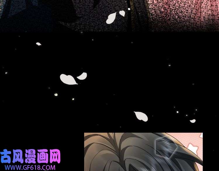 炮灰闺女的生存方式第119话 你背后的伤还疼不？