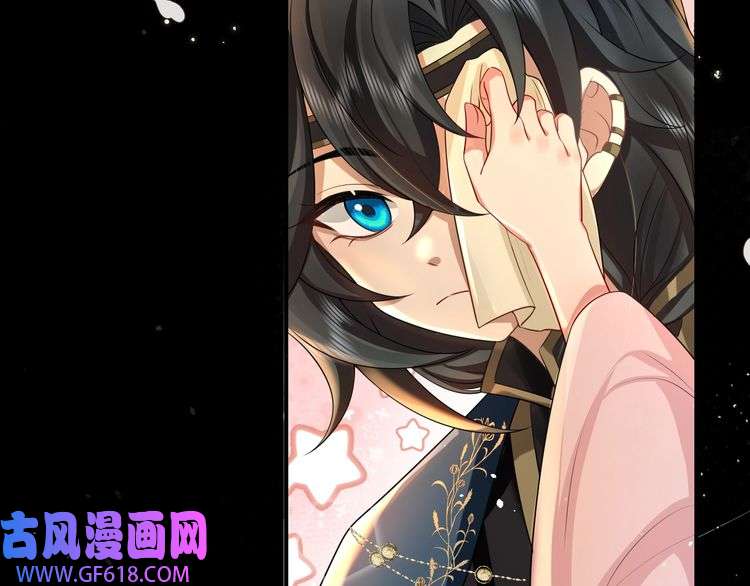 炮灰闺女的生存方式第119话 你背后的伤还疼不？