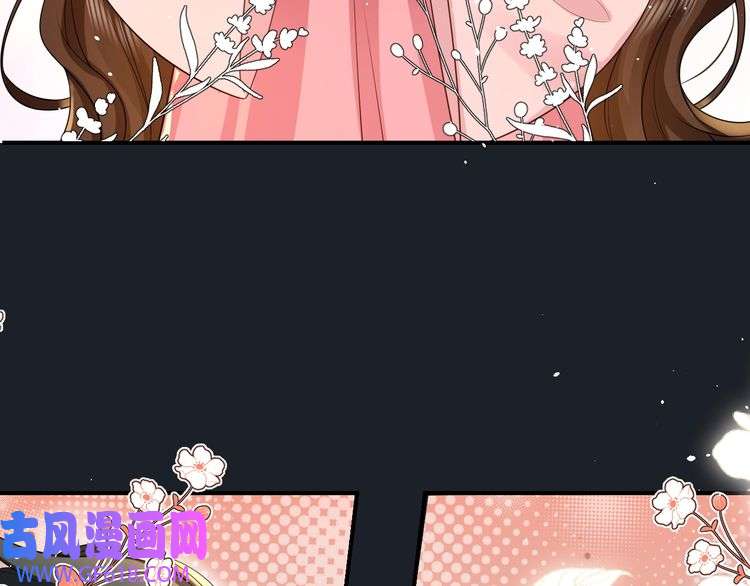 炮灰闺女的生存方式第119话 你背后的伤还疼不？