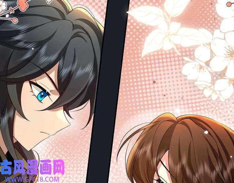 炮灰闺女的生存方式第119话 你背后的伤还疼不？