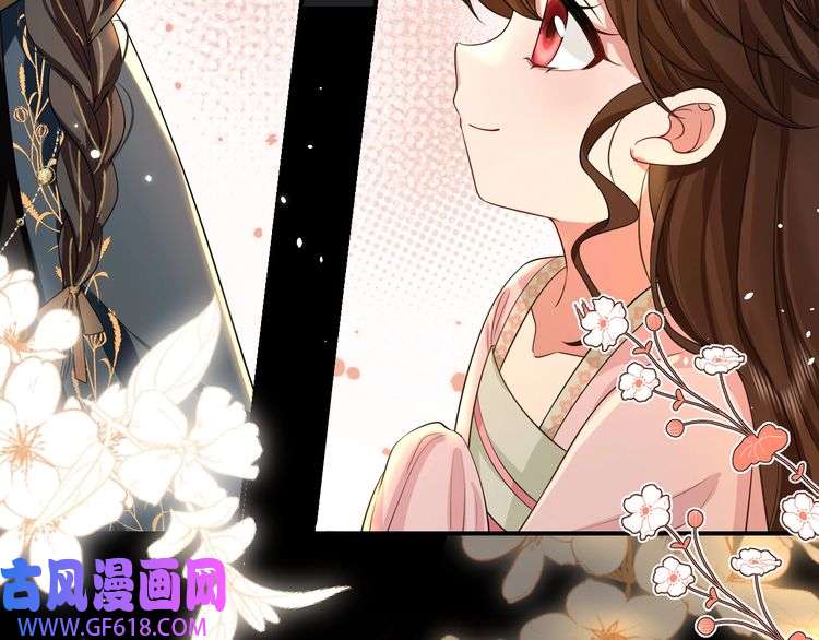 炮灰闺女的生存方式第119话 你背后的伤还疼不？