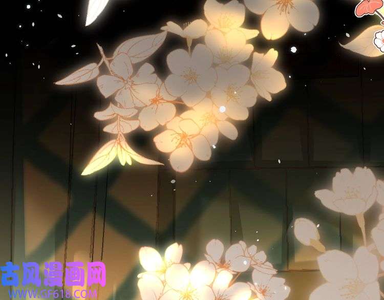 炮灰闺女的生存方式第119话 你背后的伤还疼不？