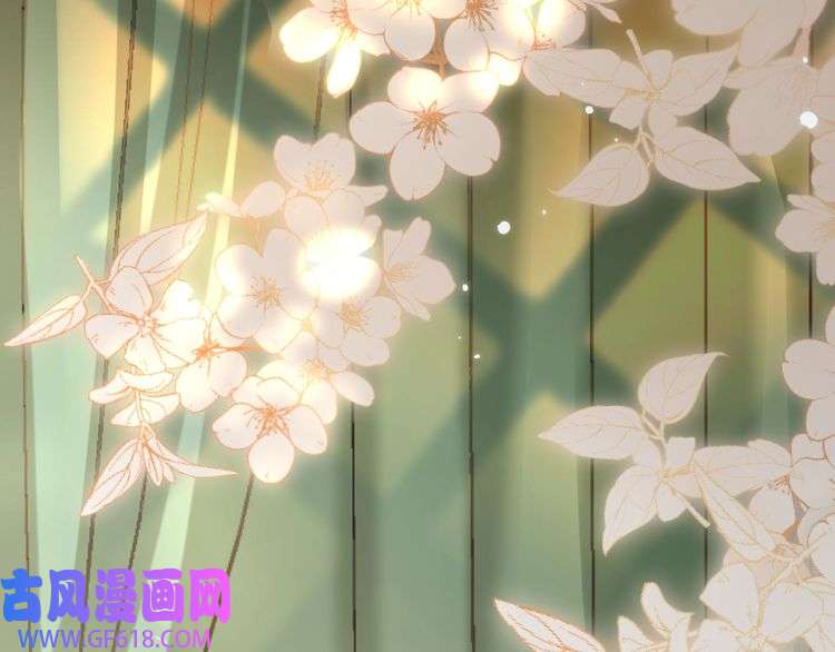 炮灰闺女的生存方式第119话 你背后的伤还疼不？