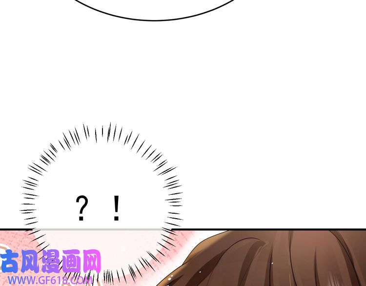 炮灰闺女的生存方式第119话 你背后的伤还疼不？