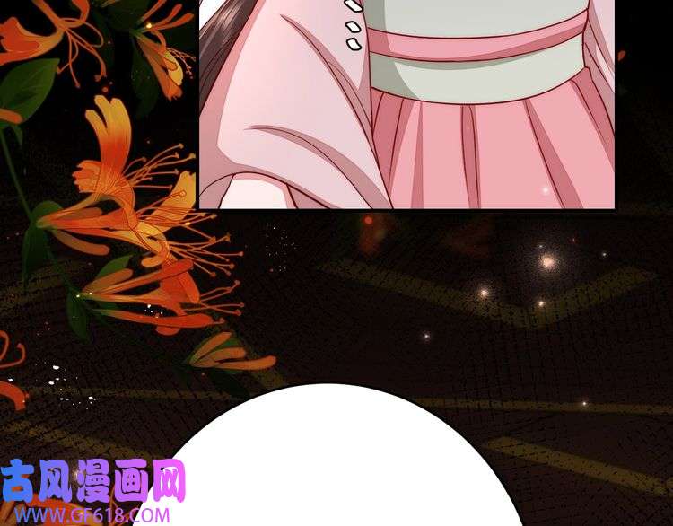 炮灰闺女的生存方式第119话 你背后的伤还疼不？
