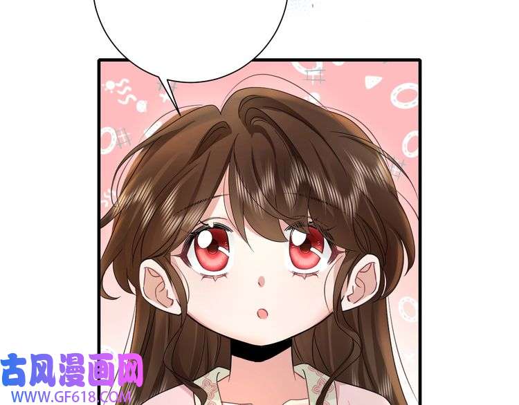 炮灰闺女的生存方式第119话 你背后的伤还疼不？