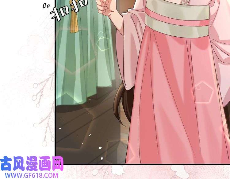 炮灰闺女的生存方式第119话 你背后的伤还疼不？