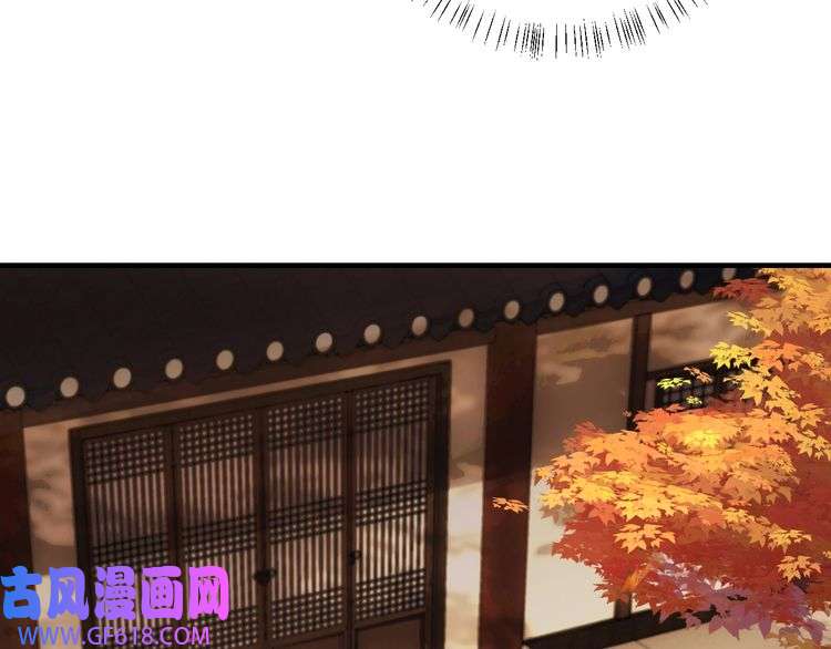 炮灰闺女的生存方式第120话 那鞭伤...没了？