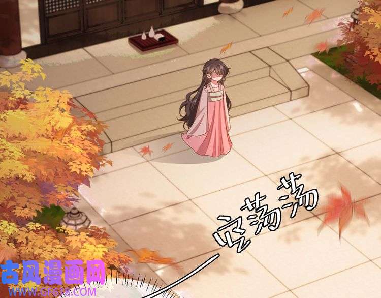 炮灰闺女的生存方式第120话 那鞭伤...没了？