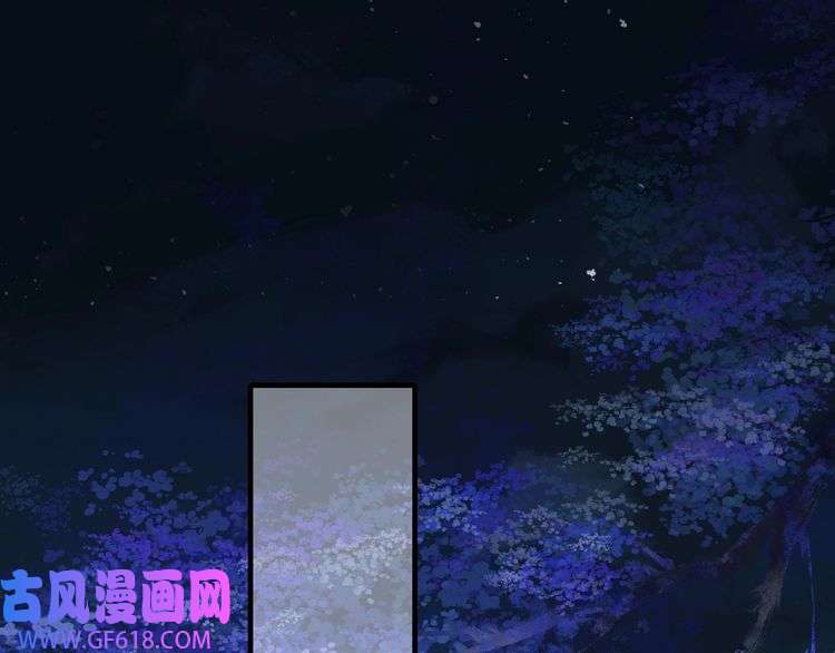 炮灰闺女的生存方式第120话 那鞭伤...没了？
