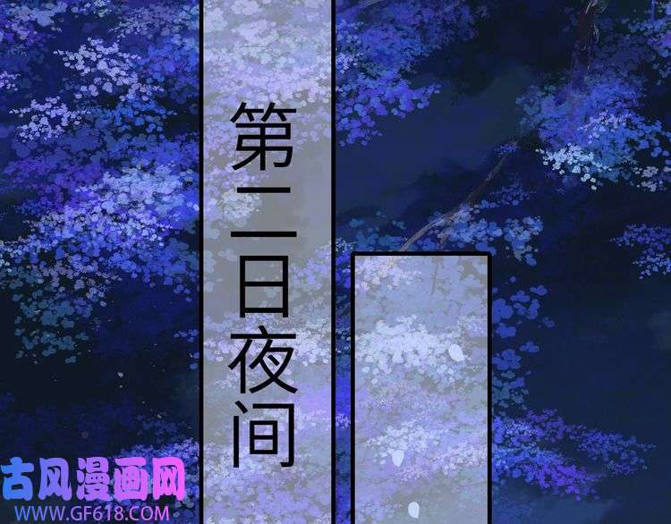 炮灰闺女的生存方式第120话 那鞭伤...没了？