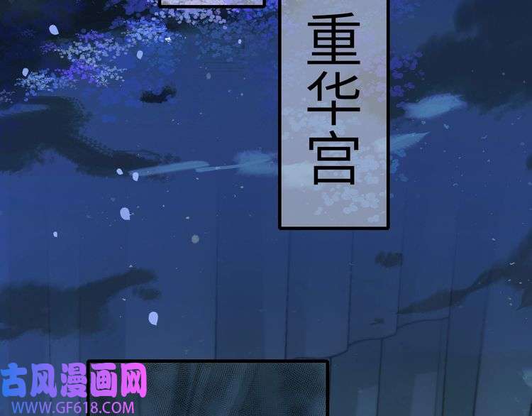 炮灰闺女的生存方式第120话 那鞭伤...没了？