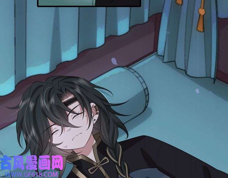 炮灰闺女的生存方式第120话 那鞭伤...没了？