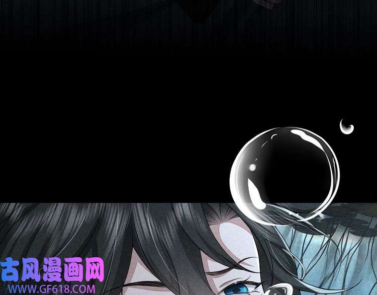 炮灰闺女的生存方式第120话 那鞭伤...没了？