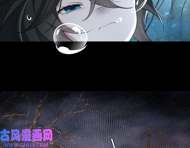炮灰闺女的生存方式第120话 那鞭伤...没了？
