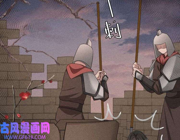 炮灰闺女的生存方式第120话 那鞭伤...没了？
