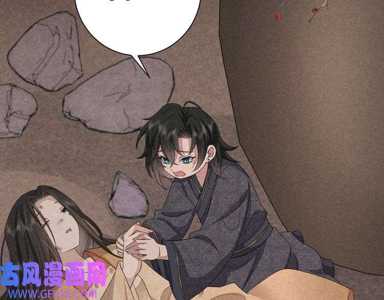 炮灰闺女的生存方式第120话 那鞭伤...没了？