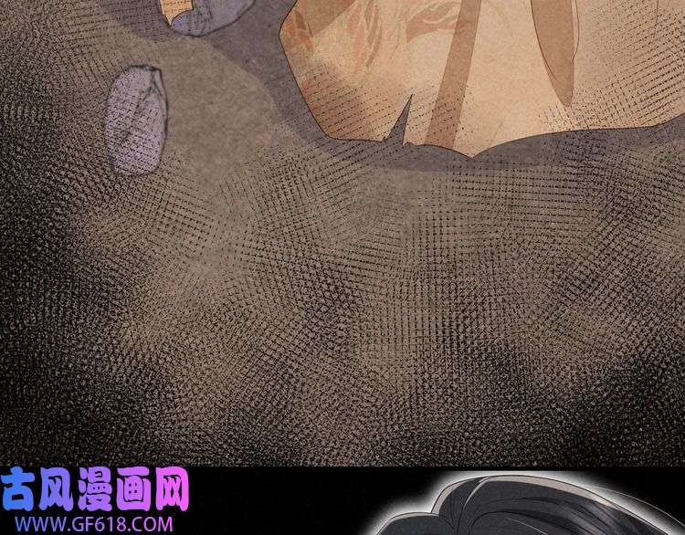 炮灰闺女的生存方式第120话 那鞭伤...没了？